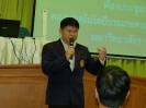 28 ก.ค.2559 โครงการอบรมเชิงปฏิบัติการ การให้ความรู้และทักษะด้านการประกันคุณภาพการศึกษาแก่นักศึกษา 
