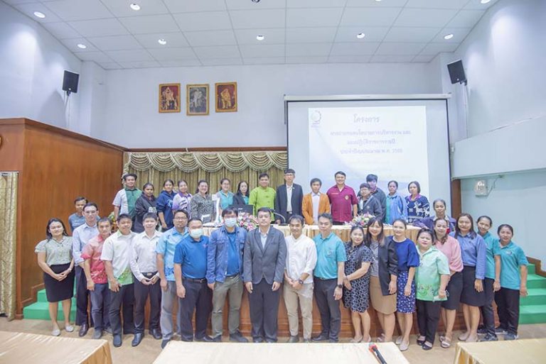 โครงการประชุมถ่ายทอดนโยบายการบริหารงาน และแผนปฏิบัติราชการรายปี ประจำปีงบประมาณ พ.ศ.2568