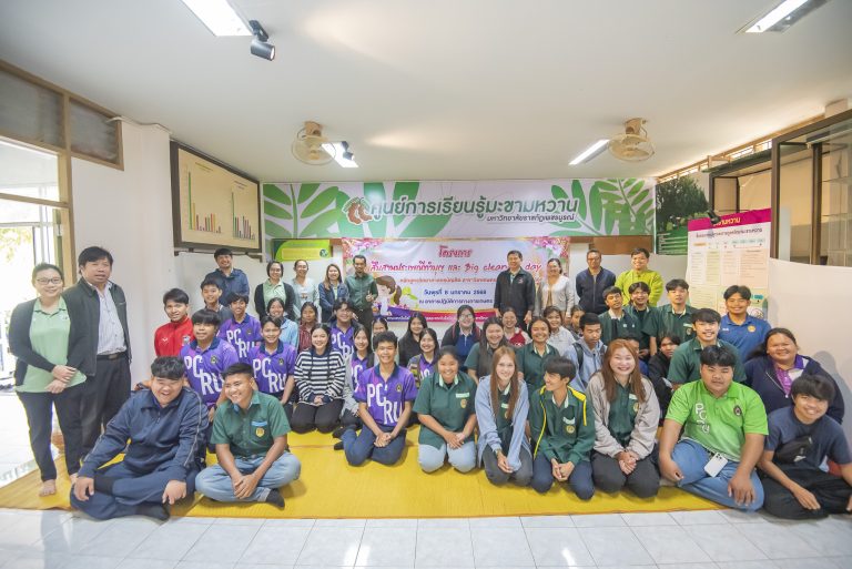 โครงการสืบสานประเพณีทำบุญและ Big cleaning day หลักสูตรวิทยาศาสตรบัณฑิต สาขาวิชาเกษตรศาสตร์ ร่วมกับหลักสูตรครุศาสตรบัณฑิต