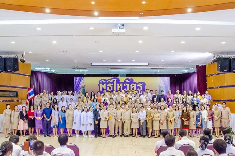 กองพัฒนานักศึกษาจัดพิธีไหว้ครู ประจำปีการศึกษา 2568 “น้อมจิตวันทา กตัญญุตา บูชาบูรพาจารย์”