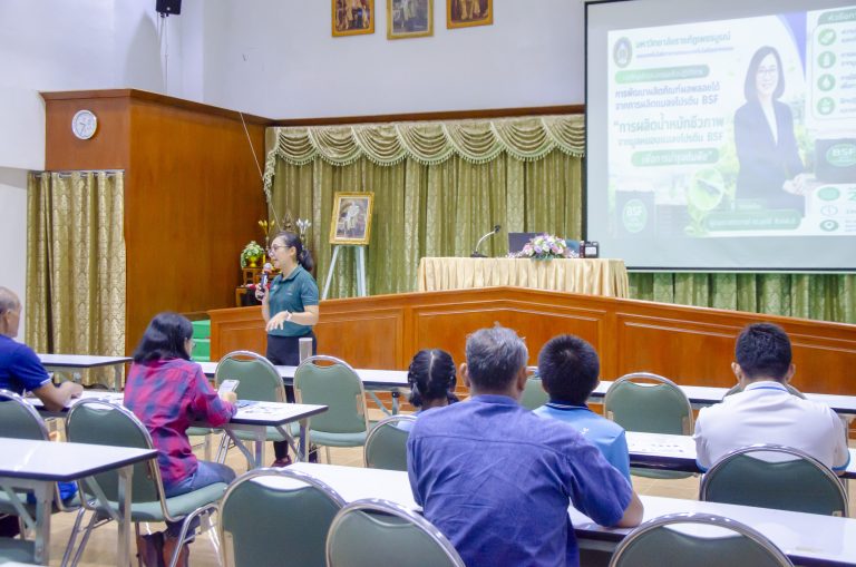 คณะเทคโนโลยีการเกษตรและเทคโนโลยีอุตสาหกรรม จัดโครงการศูนย์การเรียนรู้นวัตกรรมการผลิตอาหารสัตว์น้ำแบบครบวงจร ส่งเสริมการพัฒนาท้องถิ่นอย่างยั่งยืน